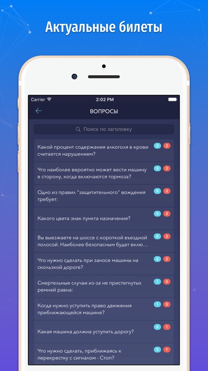 Ответ в приложении. Как перенести кнопку ассистент. Включи программу вопросы. Как отключить фоновые приложения в windows 10. Включи программу вопросы.