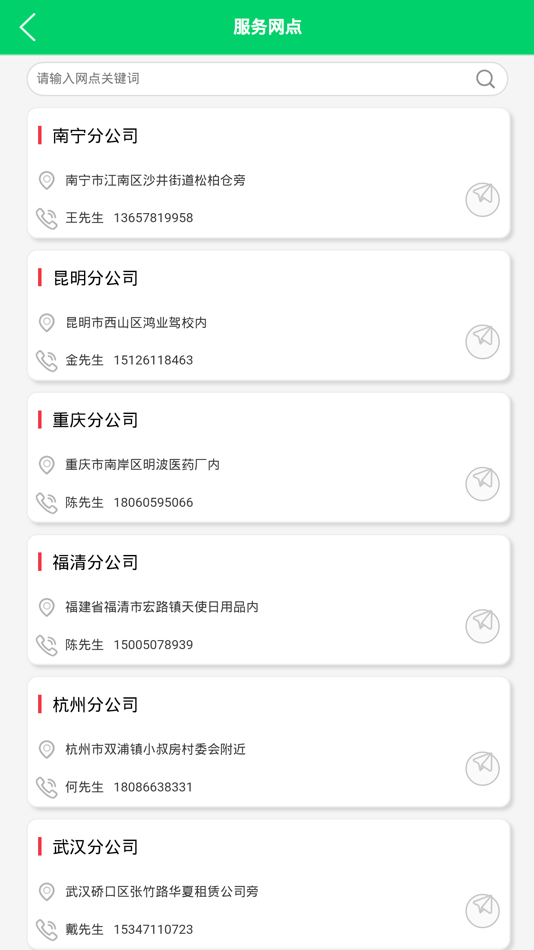 #1. 车信拍 (iOS) 由: 福建车信拍网络科技有限公司