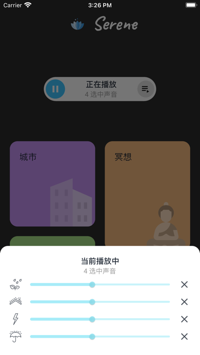 小睡眠 - 睡眠冥想的白噪音助手