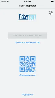 ticket-inspector iphone screenshot 1