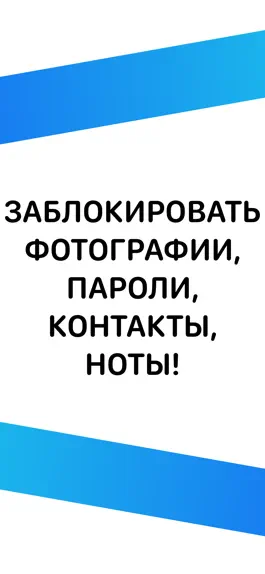 Game screenshot Photo Vault: фото,заметки,гугл mod apk