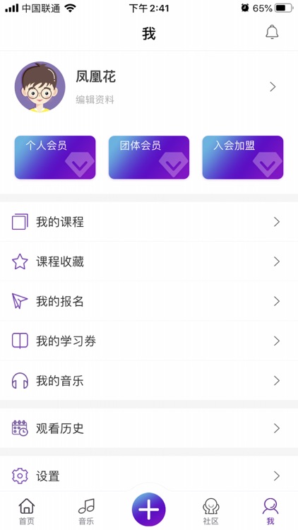 中联艺术 screenshot-3
