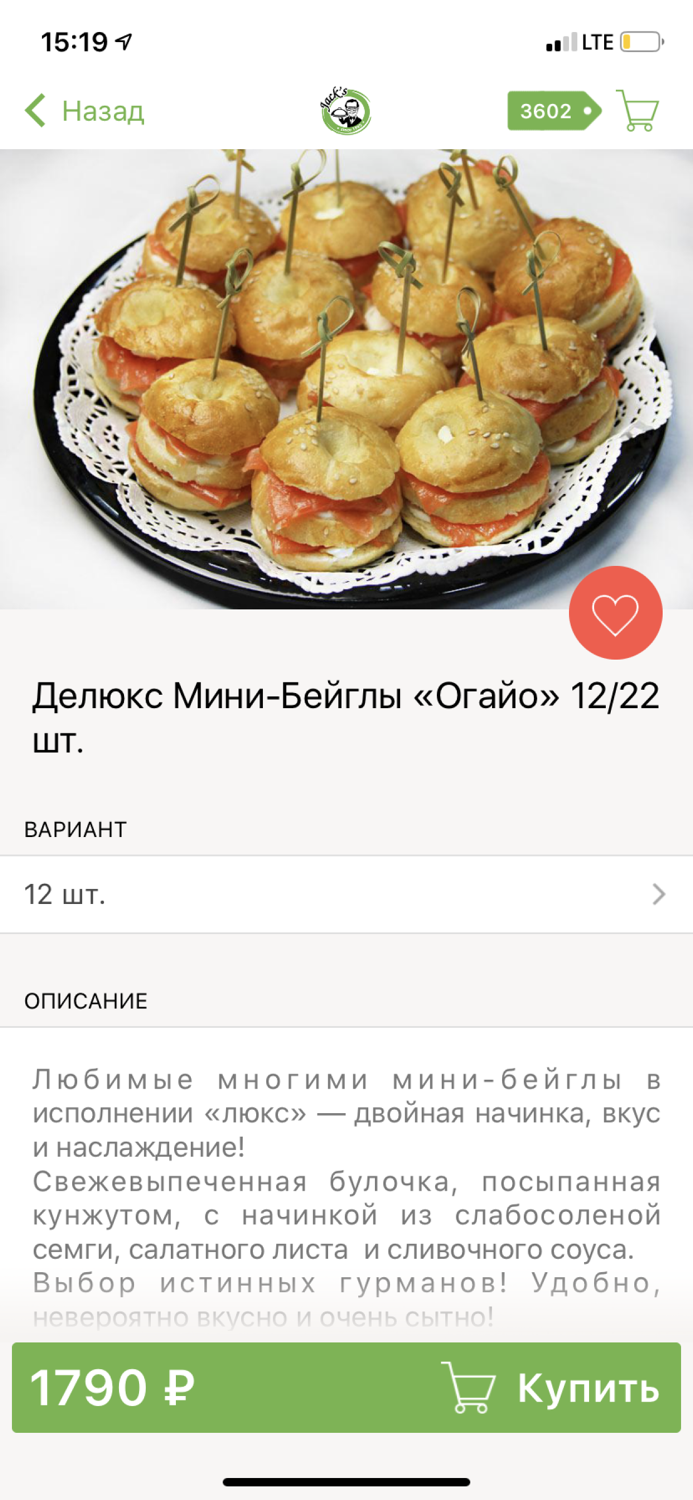 Джекс доставка еды Jacks Food