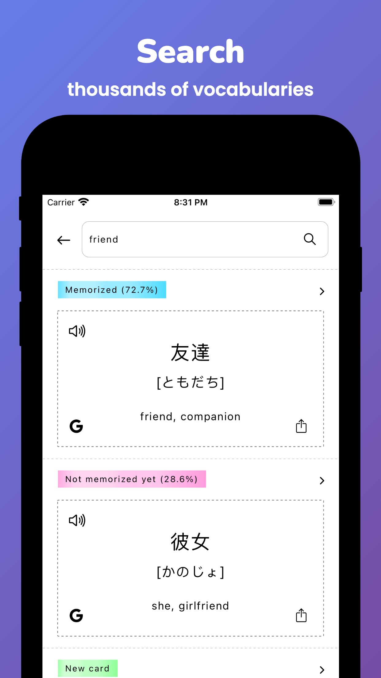 Screenshot do app Memorize: Learn Japanese Words