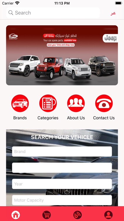 March Part- مارش بارت screenshot-3