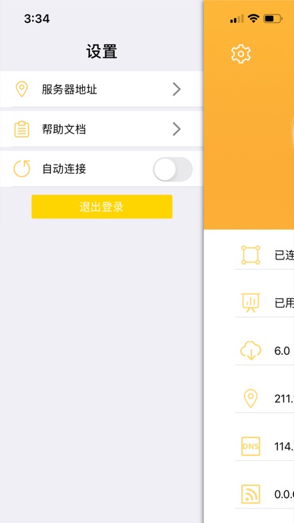Uconnect screenshot-3