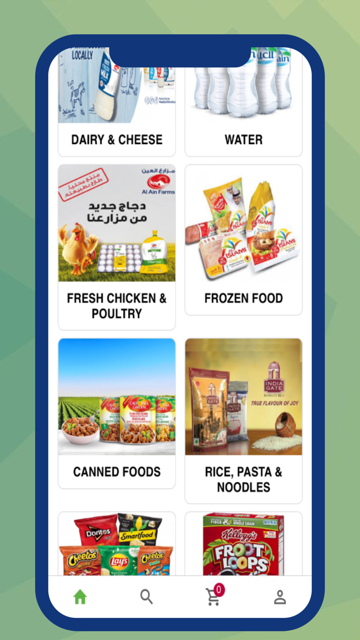 AlMadeena Al Raqia Supermarket