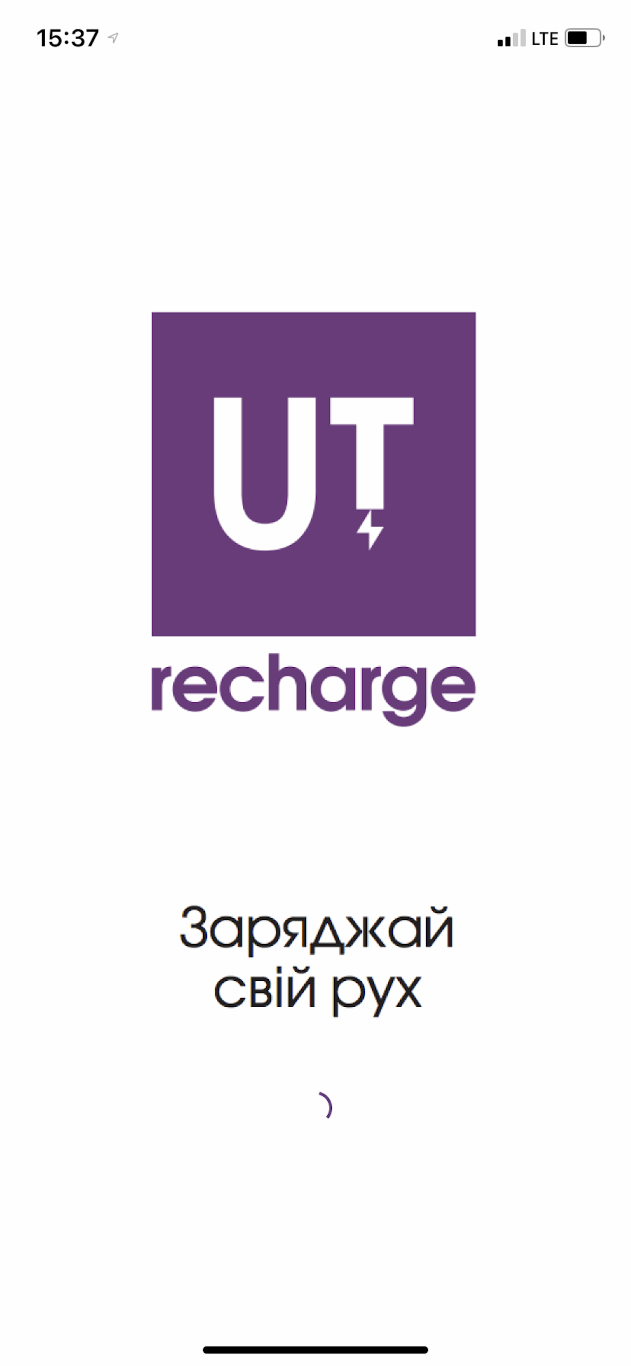 UTrecharge