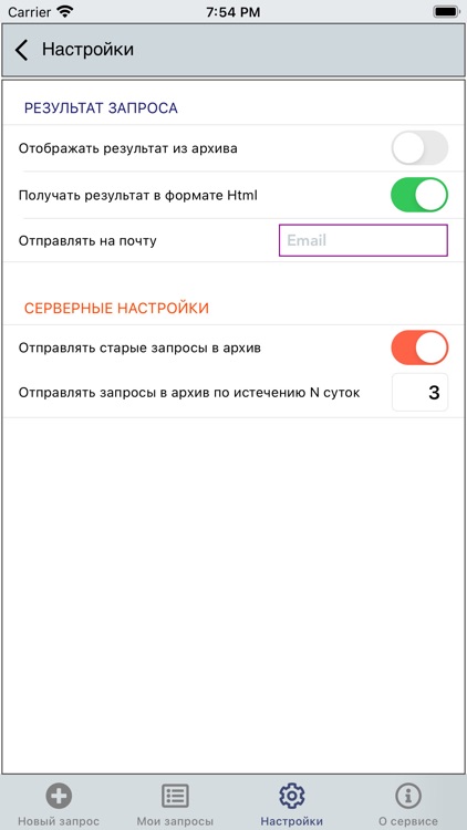 ЖД перевозки: Вагонник screenshot-3