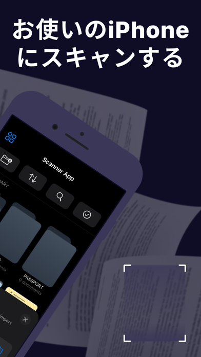 スキャナーアプリ：書類スキャン＆署名のおすすめ画像2