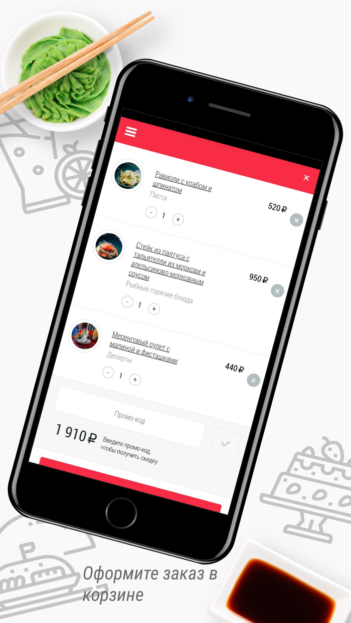 Gastro and Wine Pastrami