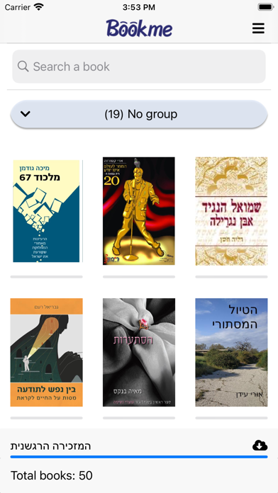 Screenshot #2 pour Bookme EPUBCLOUD reader