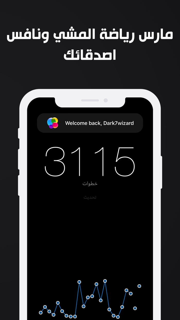 صحة و رياضة