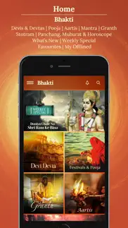 saregama bhakti iphone screenshot 1
