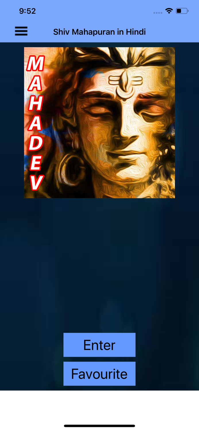 Shiv Mahapuran in Hindi