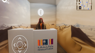 Alasha Museum Screenshot