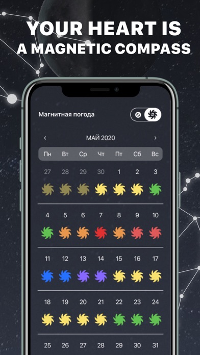 Daily Horoscope 2022 — Zodiac Screenshot