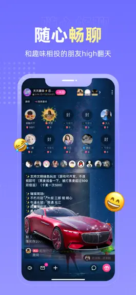 Game screenshot 恋爱物语 - 语音聊天交友软件 hack