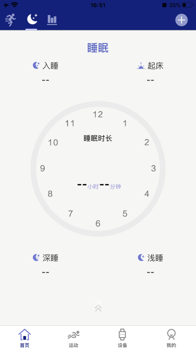 Screenshot #3 pour SHOCII