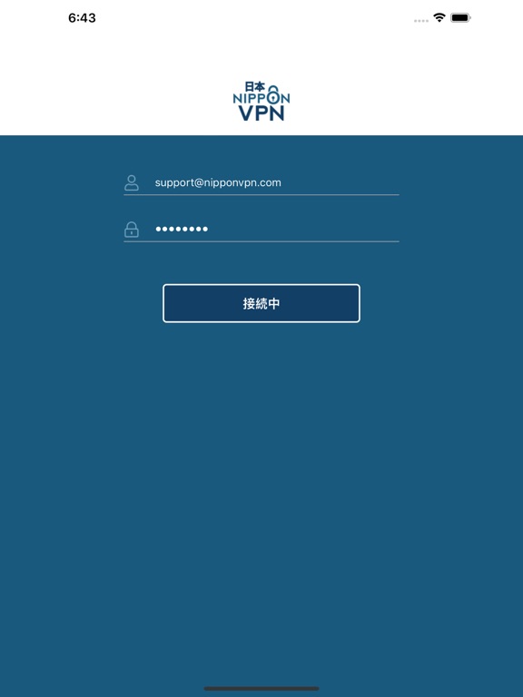 Screenshot #5 pour VPN Nippon