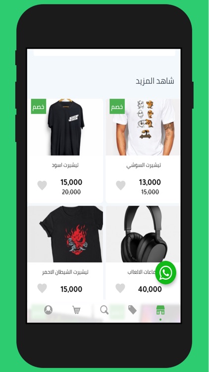 فيروز لانجري