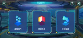Game screenshot EV6 mod apk