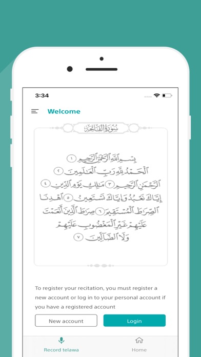 Screenshot #3 pour Al Fatiha | الفاتحة