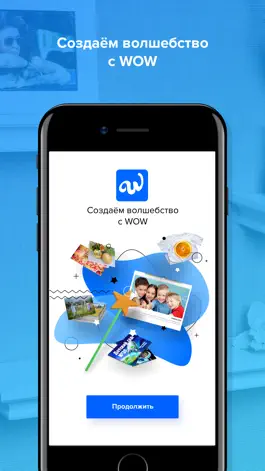 Game screenshot WOW mod apk