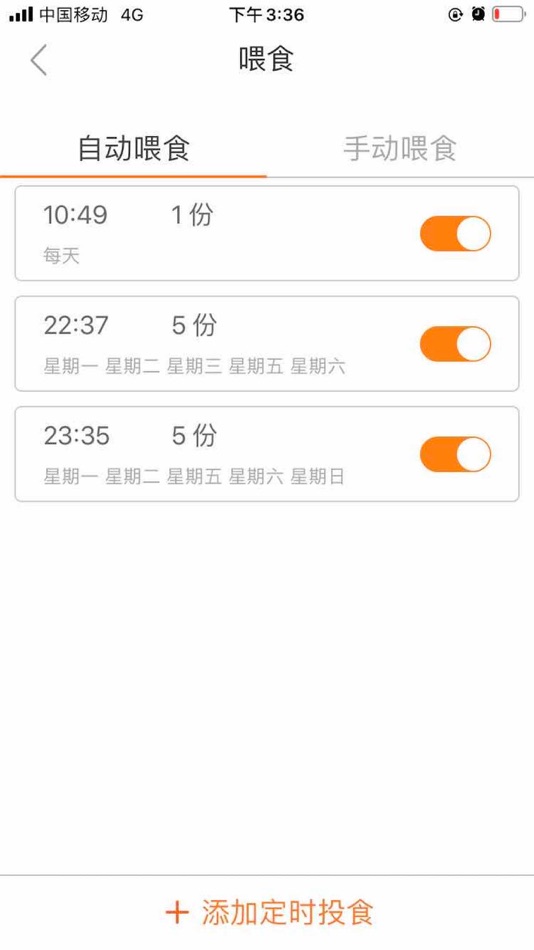 #2. DUDU Pets (iOS) 由: Shenzhen Yunchong Intelligence Technology Co.,Ltd.