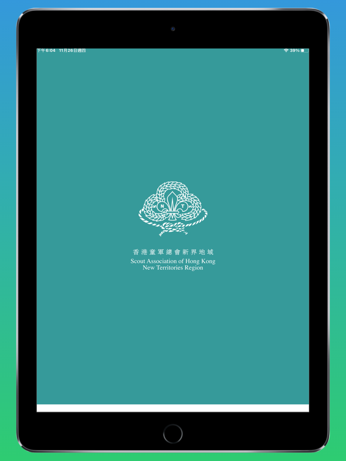 New Territories Region 2.0