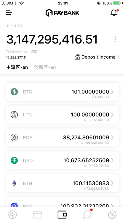 PayBank screenshot-4