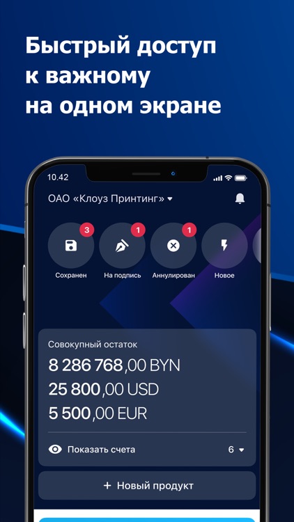 eParitet – Банк для бизнеса