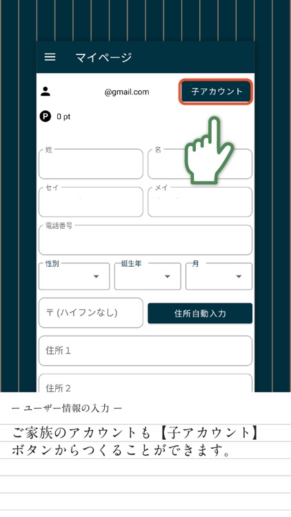 QB Passport screenshot-4