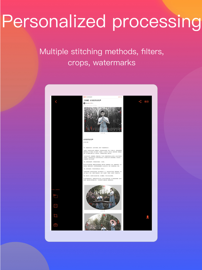 WebShot - Webpage Screenshot