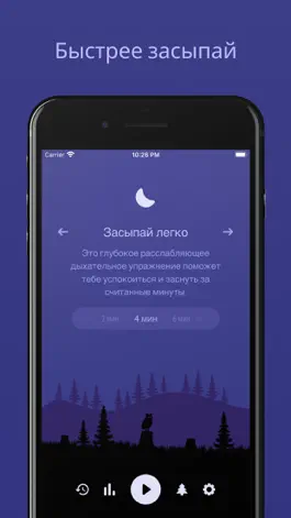 Game screenshot Unwind - Mindful Breathing hack