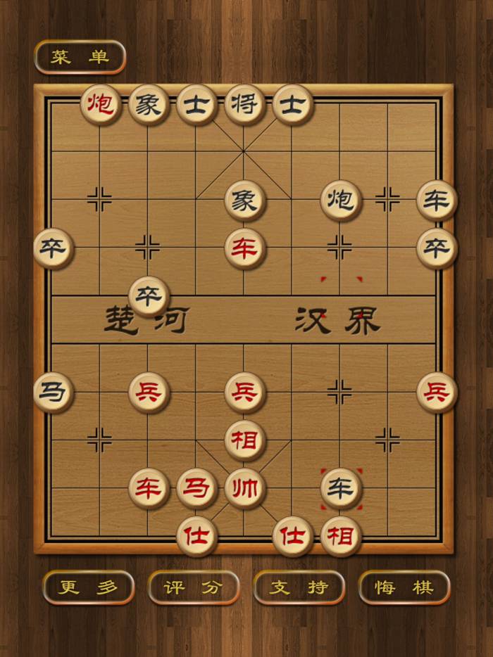 楚河汉界象棋
