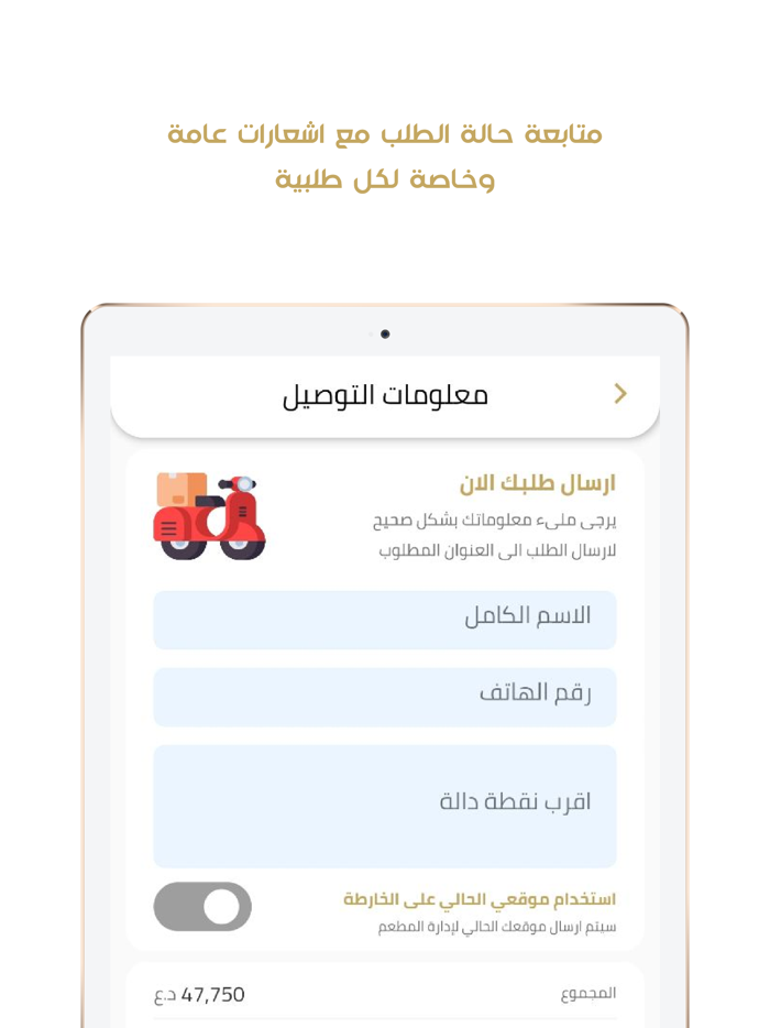 فلافل علاوي