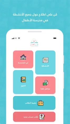 Game screenshot Time to learn mod apk
