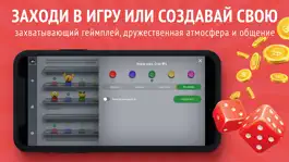 Game screenshot Capitalist - монополия онлайн apk