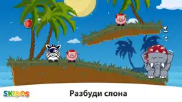 Game screenshot Слон: Детские пазлы 5-11 лет hack