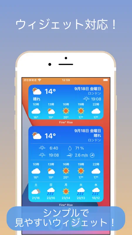Fine° Rise screenshot 2 of 5