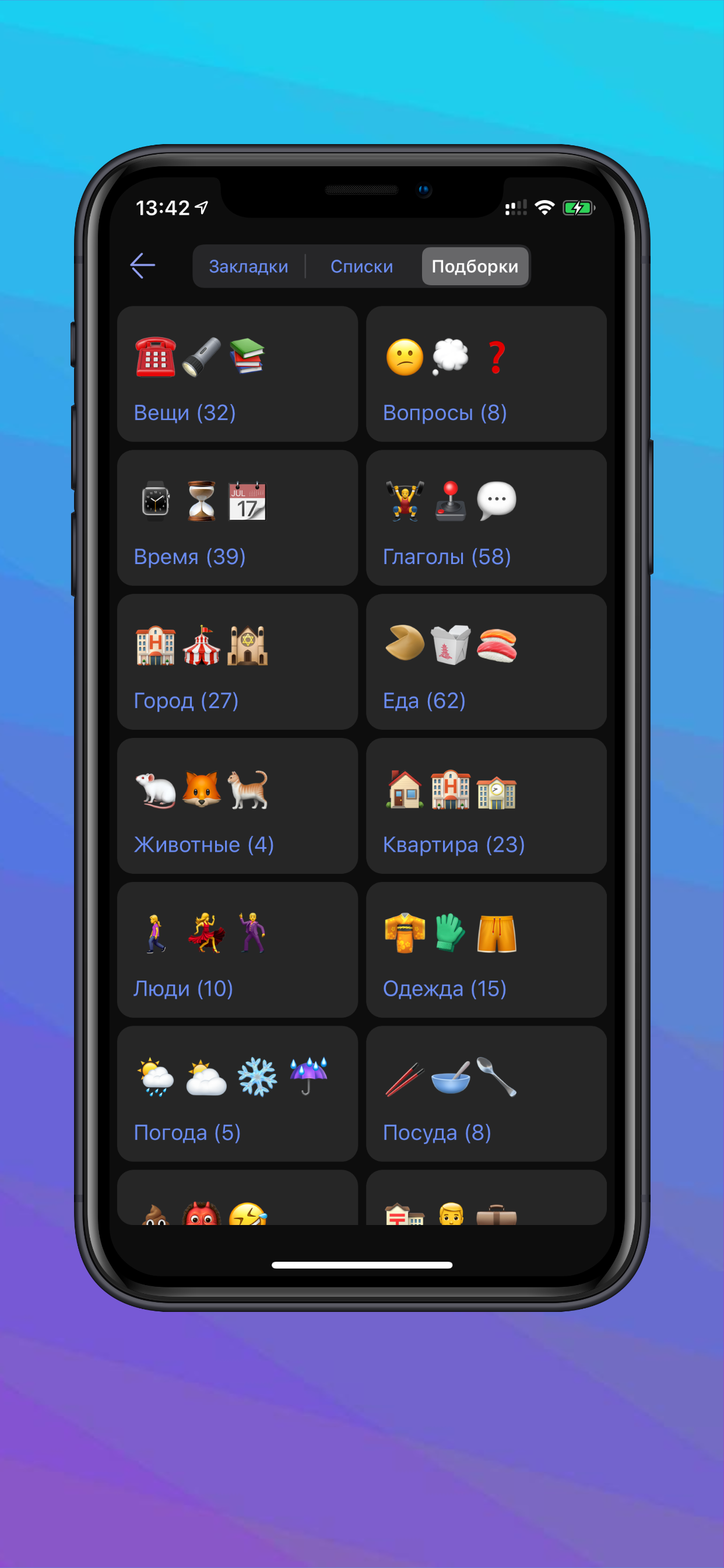 Laoshu - Chinese dictionary