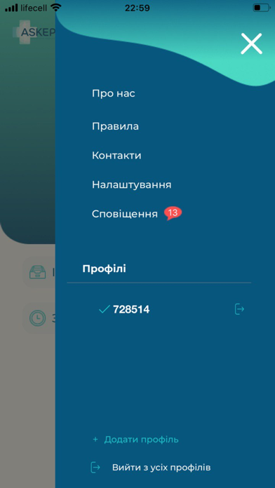 Askep.net Screenshot