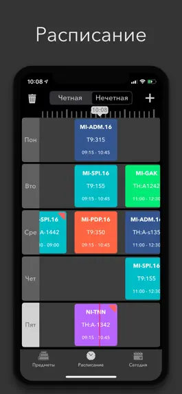 Game screenshot Study Manager hack