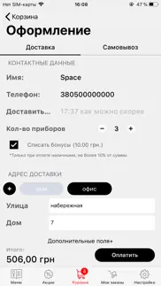 space sushi iphone screenshot 4