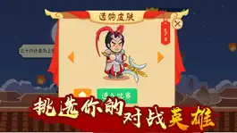 Game screenshot 憨憨大对决 apk
