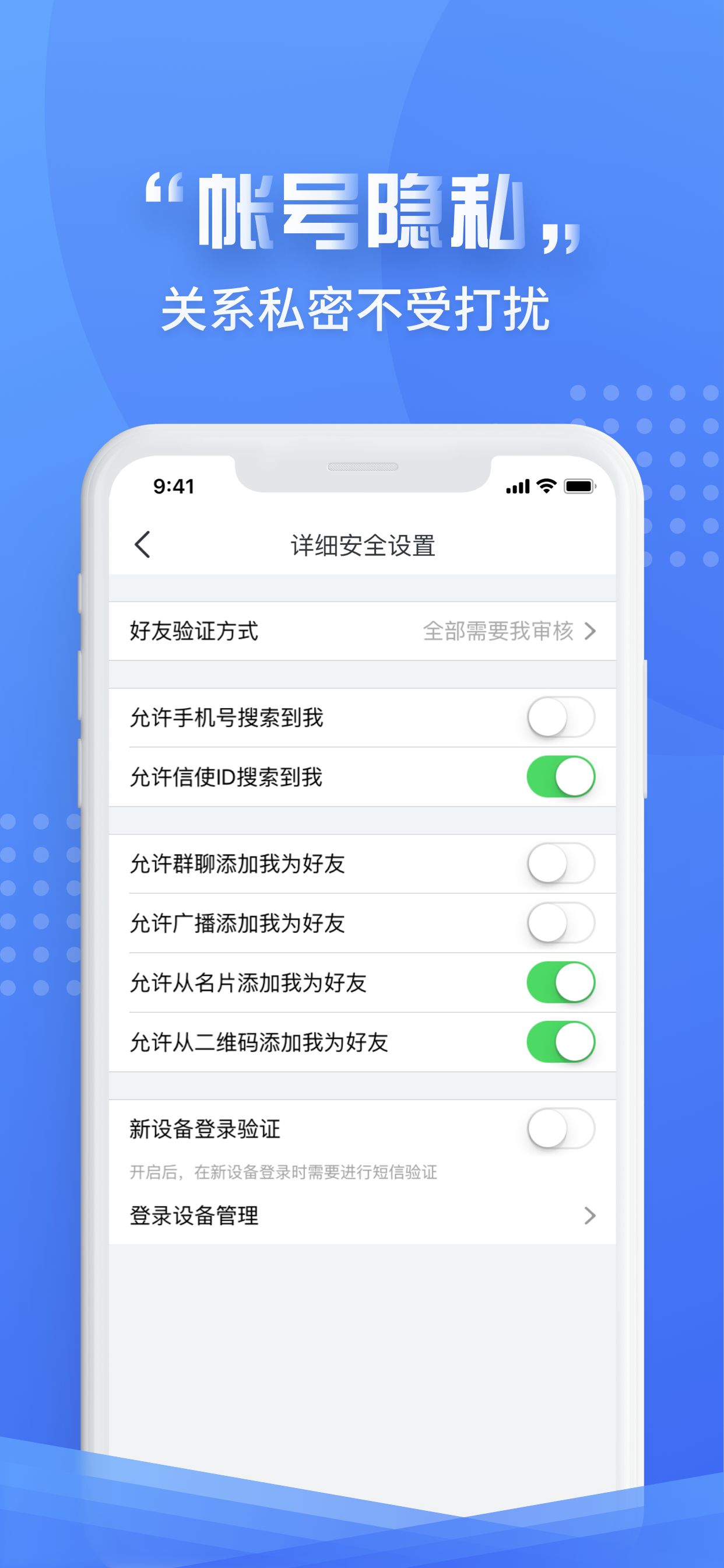 云有信