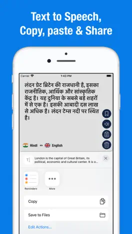 Game screenshot English to Hindi apk