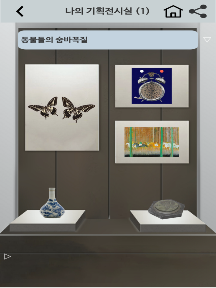 박물관 놀이터 in 여주