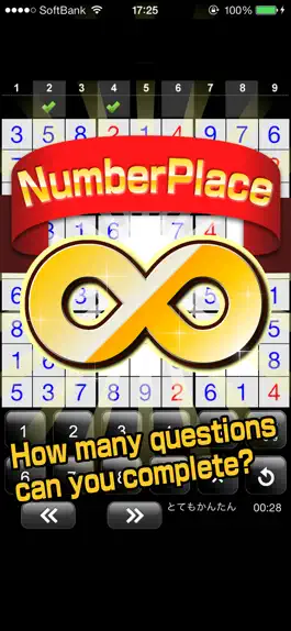 Game screenshot NumberPlace Infinite apk